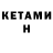 Конопля VHQ Ke9do Play