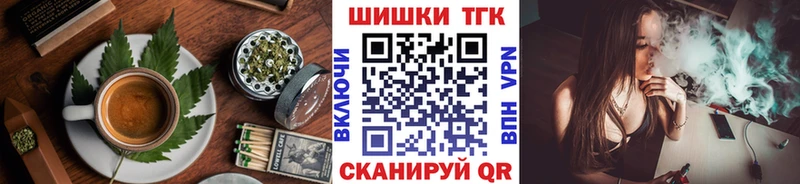 Cannafood конопля  как найти закладки  Славск 