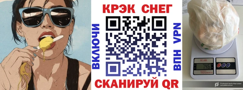 дарк нет какой сайт  даркнет сайт  Славск  Cocaine Колумбийский 