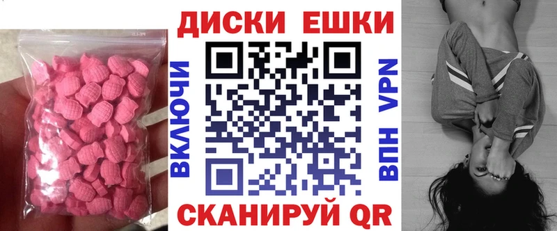 Ecstasy VHQ  MEGA зеркало  Славск 