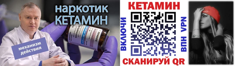 кракен онион  Славск  сайты даркнета Telegram  Кетамин VHQ 