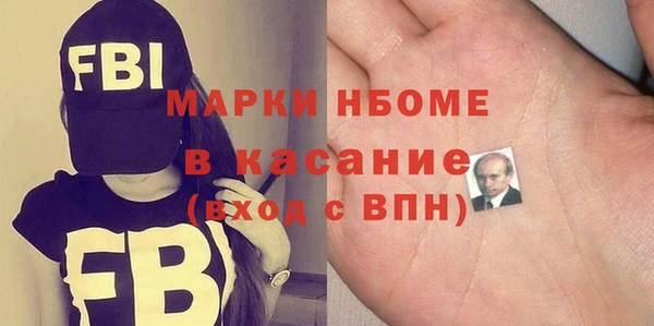 синтетический гашиш Армянск