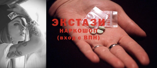 синтетический гашиш Армянск