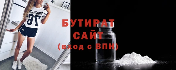 синтетический гашиш Армянск
