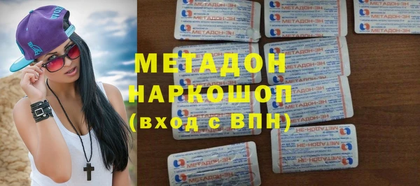 синтетический гашиш Армянск