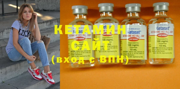 синтетический гашиш Армянск
