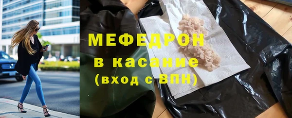 синтетический гашиш Армянск