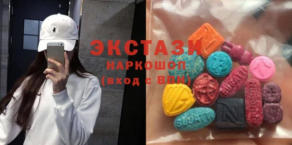 синтетический гашиш Армянск