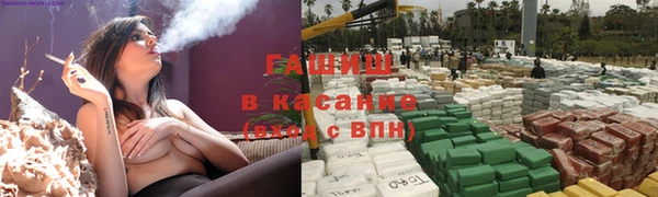 синтетический гашиш Армянск