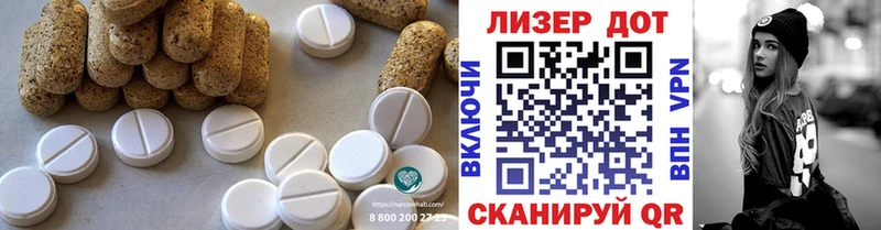 как найти закладки  Славск  LSD-25 экстази кислота 