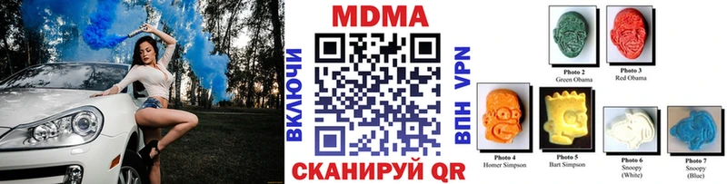 MDMA crystal  мориарти Telegram  Славск 