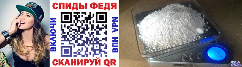 МЕТАМФЕТАМИН кристалл  Славск 