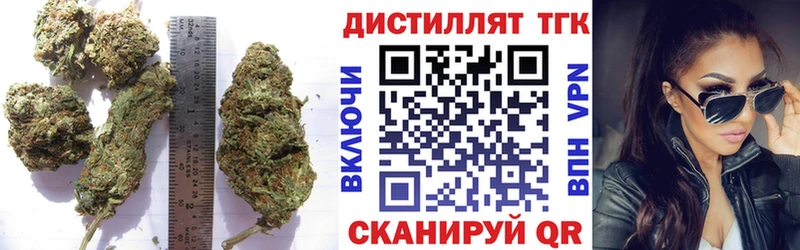 ТГК гашишное масло  купить  сайты  Славск 