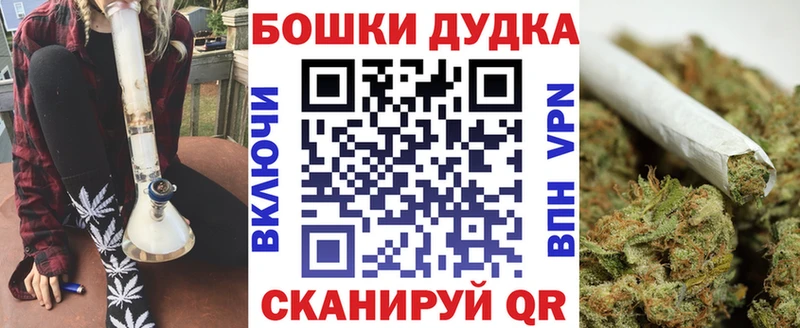 Канабис индика Славск